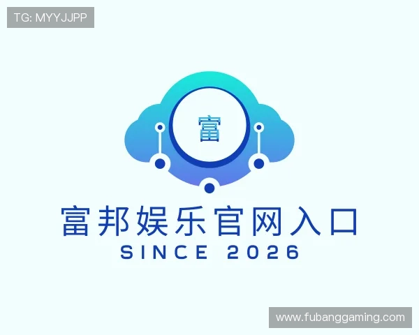 认识富邦娱乐官网入口